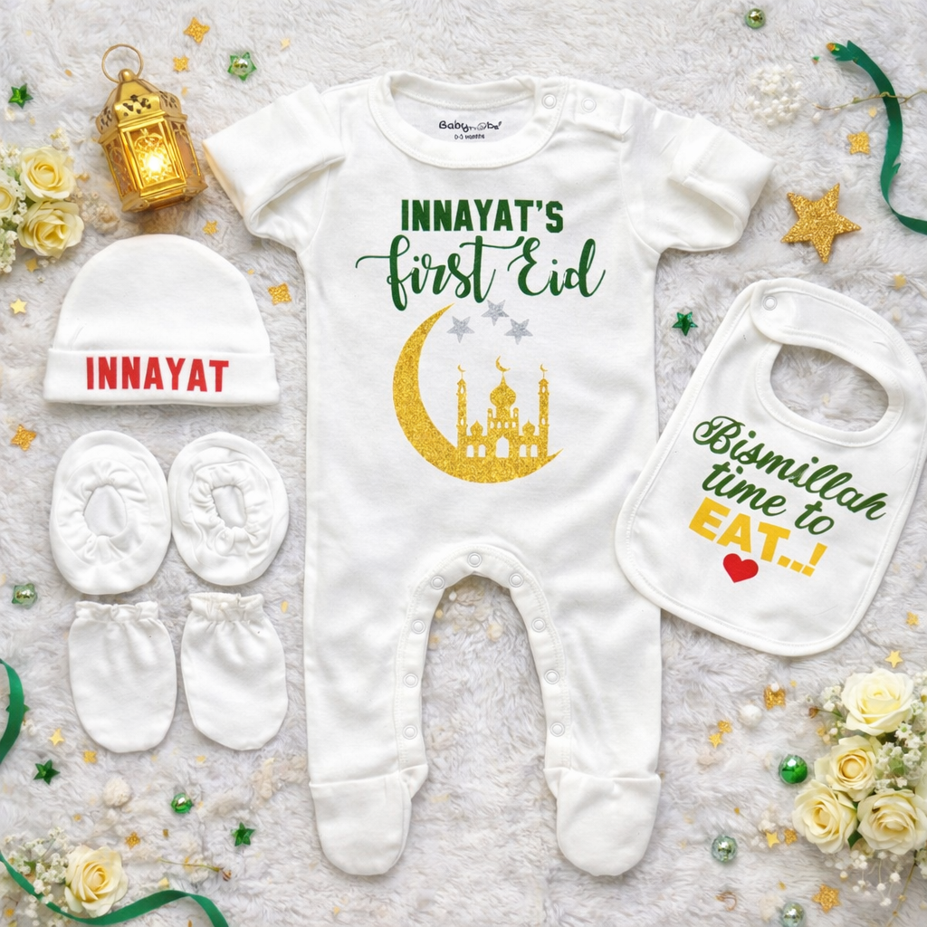Custom Name First Eid Set.