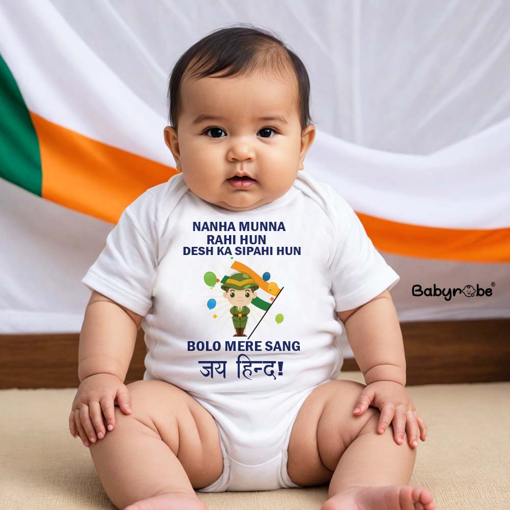 "Celebrate Nanha Munna Raahi with a personalized baby onesie."