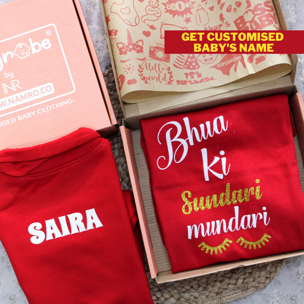 "Personalized baby Jumpsuit with colorful design Bhua Ki Sundari Mundari."