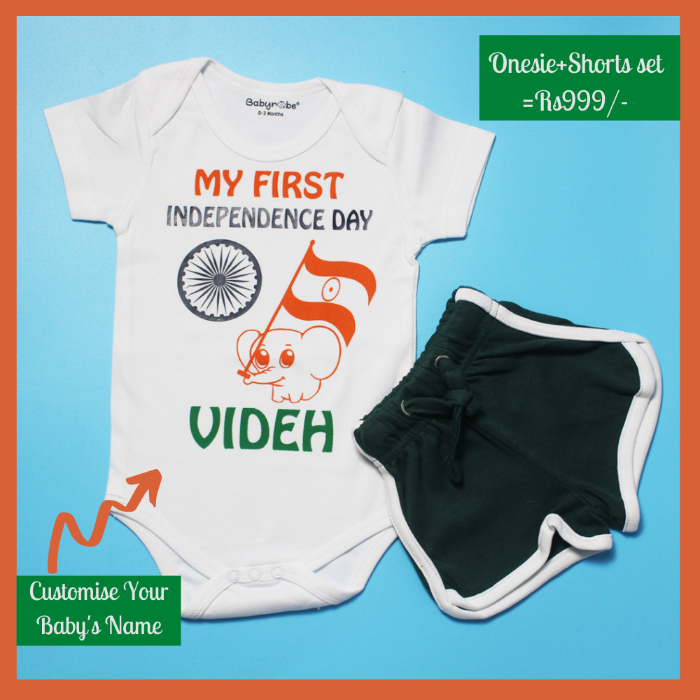 My First Independence Day Custom Name (Onesie+Shorts)