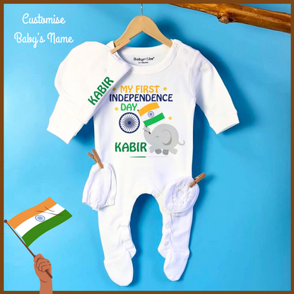 Custom Name 4 Pcs Independence Day Set