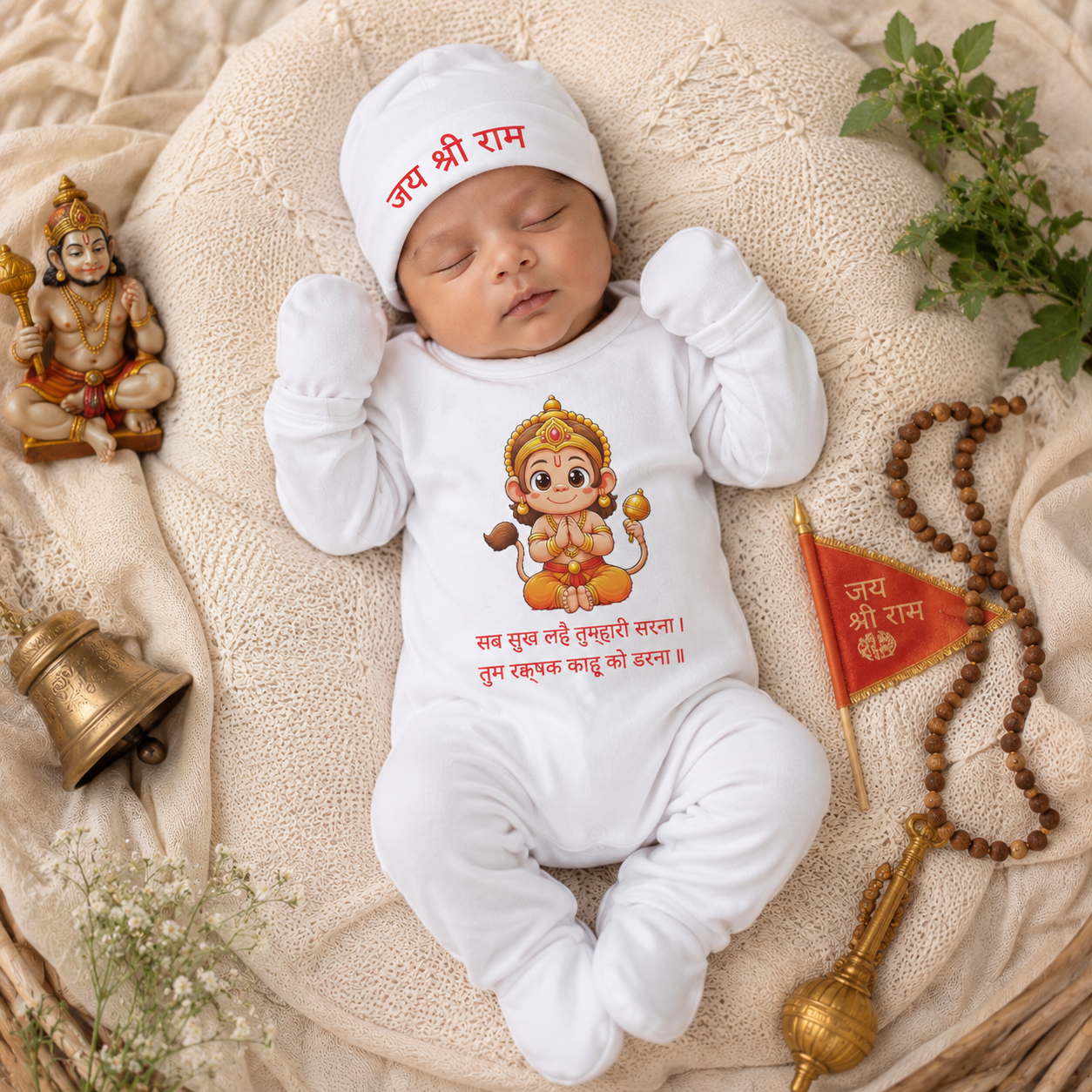 Hanuman-Ji 4 PCs Jumpsuit Set.