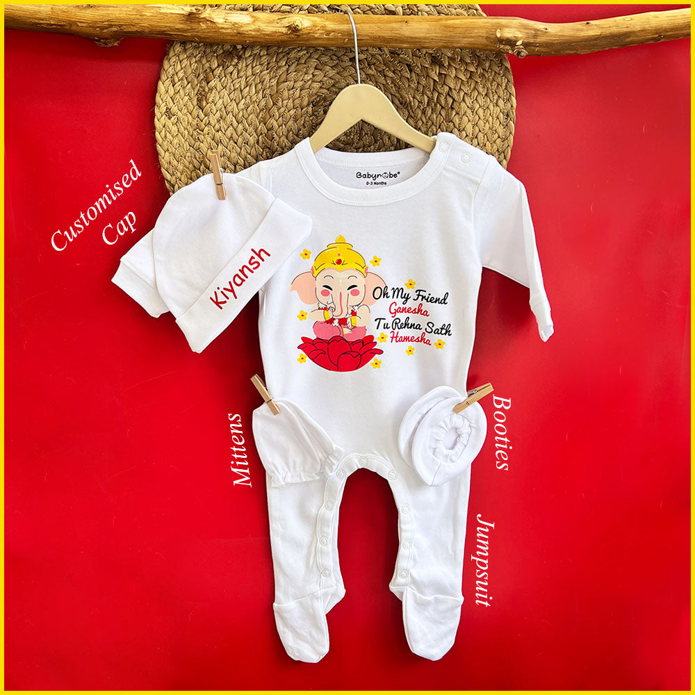 "Soft and comfortable baby jumpsuit set with custom name." 