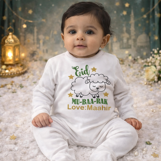 Eid Mu-Baa-Rak (Custom Name)