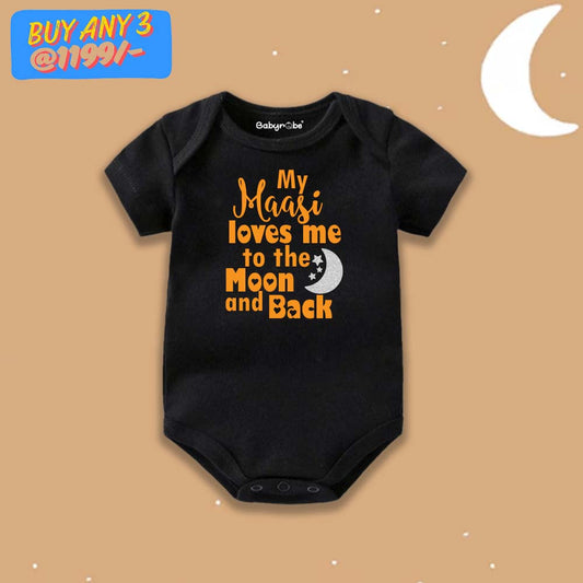 My Maasi Loves Me Onesie