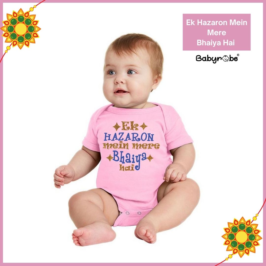 "Customizable Rakhi baby outfit with name."