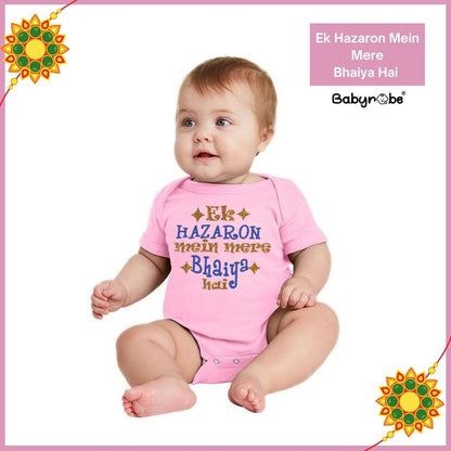"Customizable Rakhi baby outfit with name."